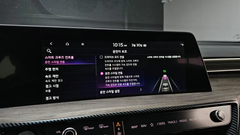 Kia K8