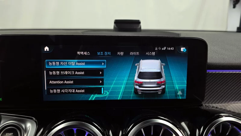 Mercedes-Benz GLB-Class