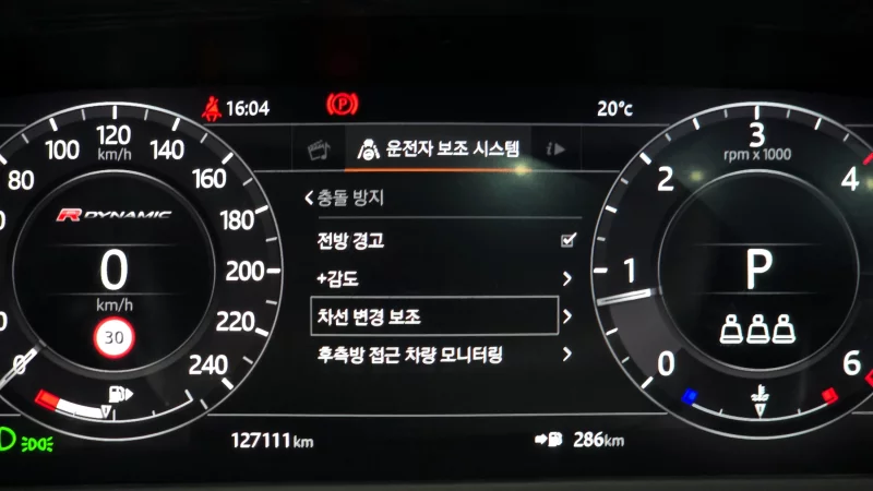 Land Rover Range Rover Velar