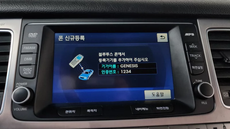 Hyundai Genesis