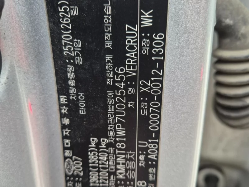 Hyundai Veracruz