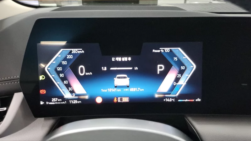 BMW 2-Series Active Tourer