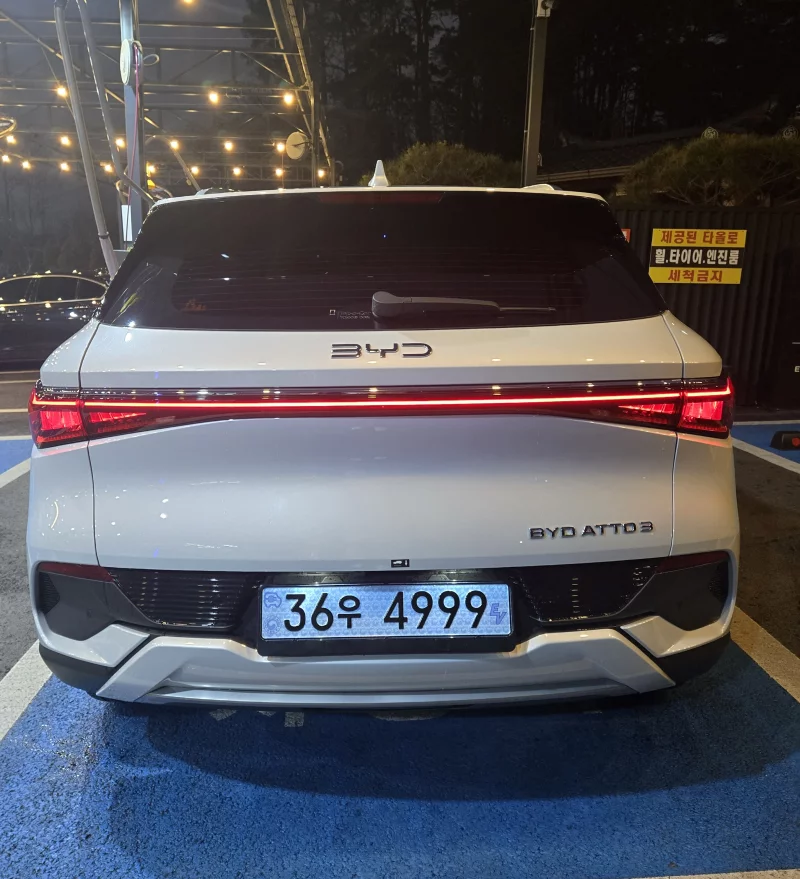BYD Atto 3