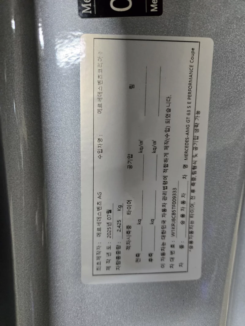 Mercedes-Benz AMG GT