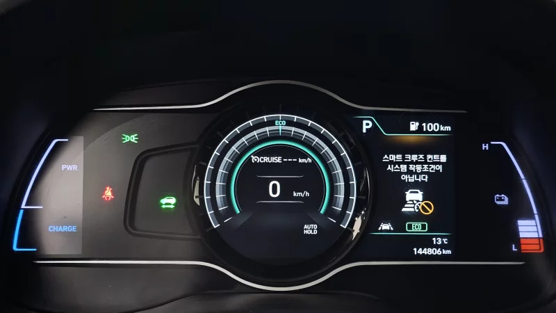 Hyundai Kona Electric