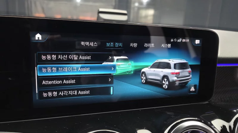 Mercedes-Benz GLB-Class