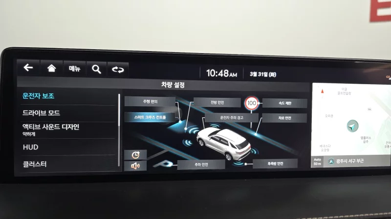 Genesis GV70