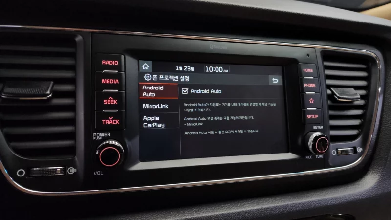 Kia Carnival