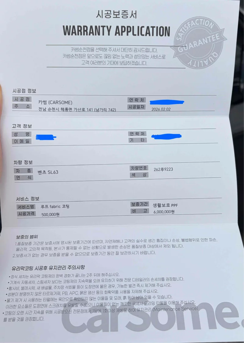 Mercedes-Benz SL-Class