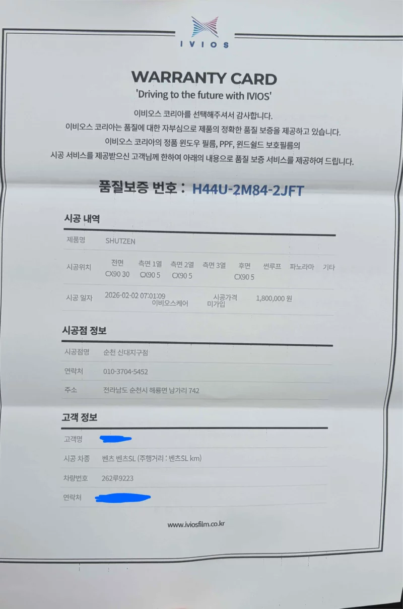 Mercedes-Benz SL-Class