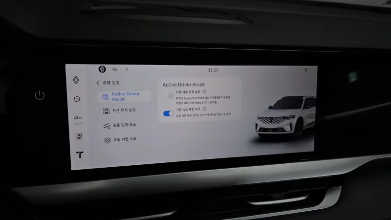 Renault Grand Koleos