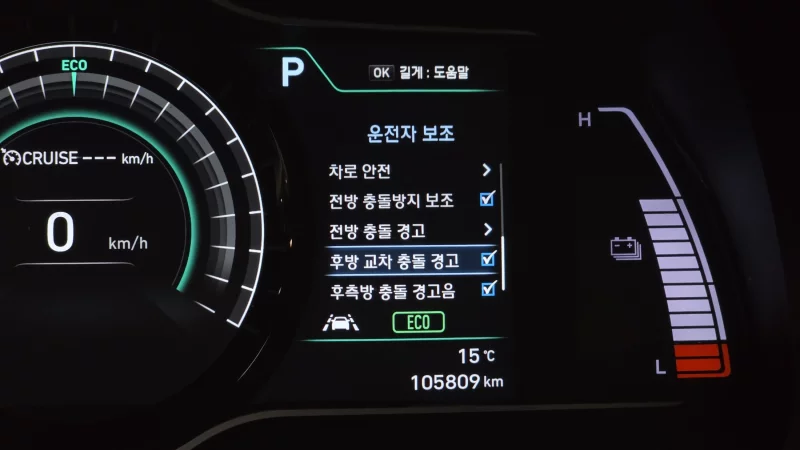 Hyundai Kona Electric