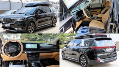 Kia Carnival