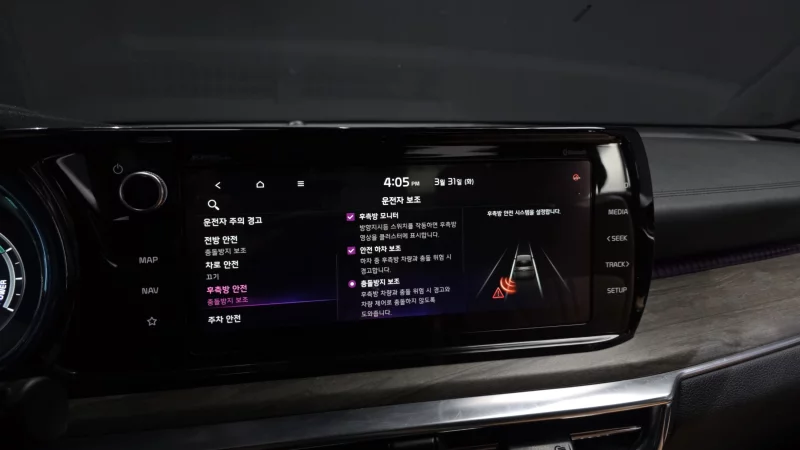 Kia K5