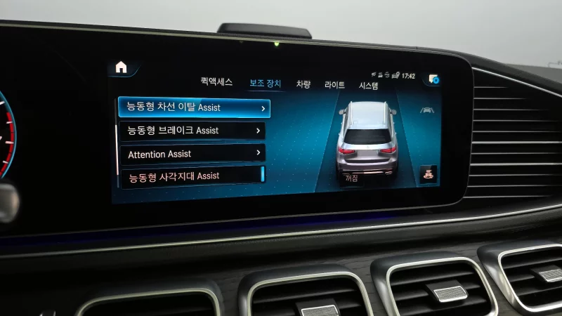Mercedes-Benz GLS-Class