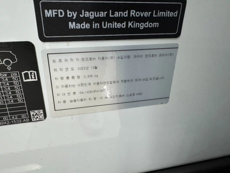 Land Rover RANGE ROVER SPORT