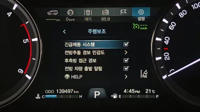 catalog-car-17