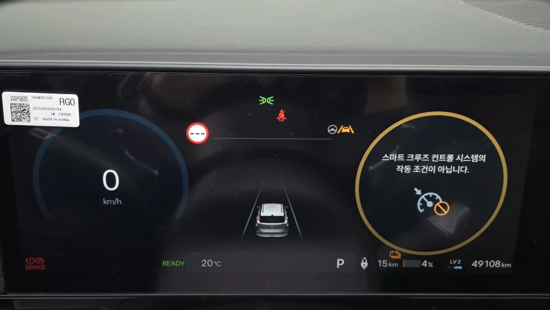 Hyundai Kona Electric