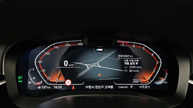 BMW 6-Series Gran Turismo