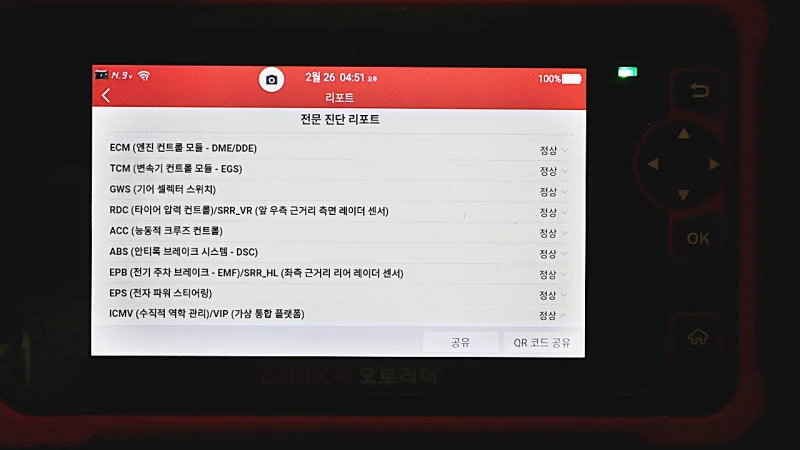 BMW 6-Series Gran Turismo