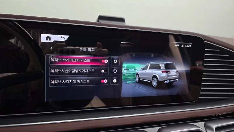 Mercedes-Benz GLS-Class