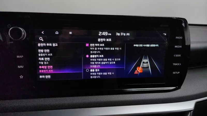 Kia K5