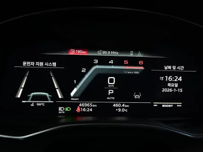 catalog-car-8