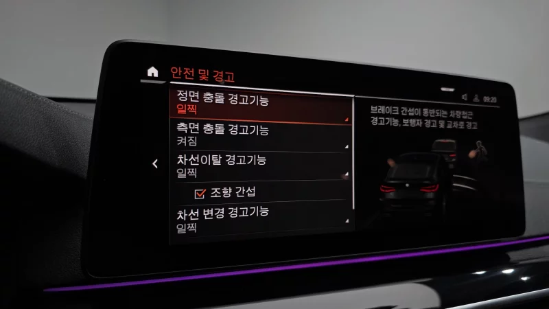 BMW 6-Series Gran Turismo