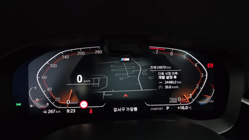 BMW 6-Series Gran Turismo