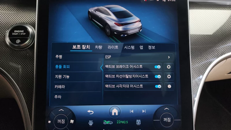 Mercedes-Benz CLE-Class