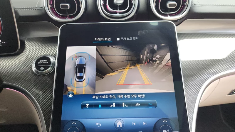 Mercedes-Benz CLE-Class