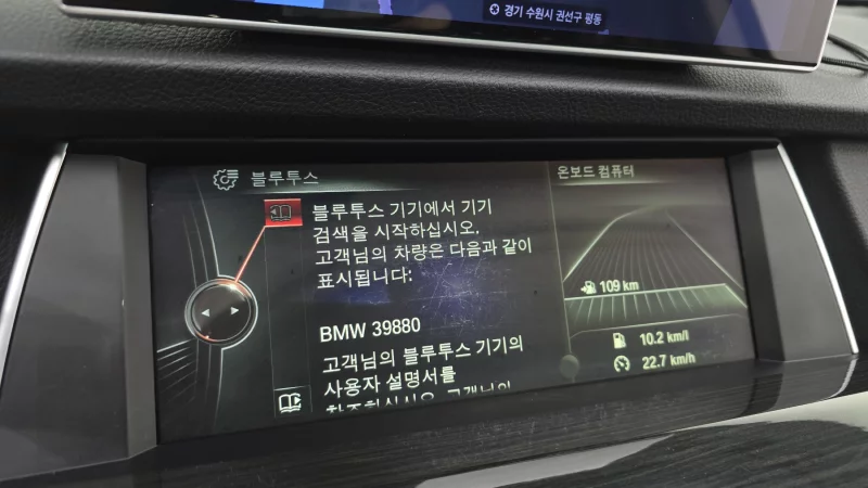 BMW 5-Series Gran Turismo