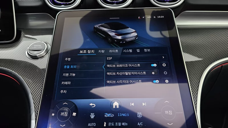 Mercedes-Benz CLE-Class