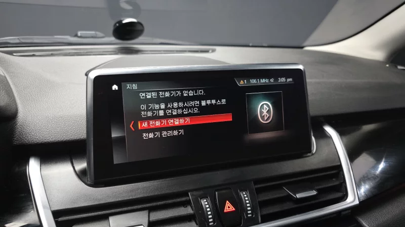 BMW 2-Series Active Tourer