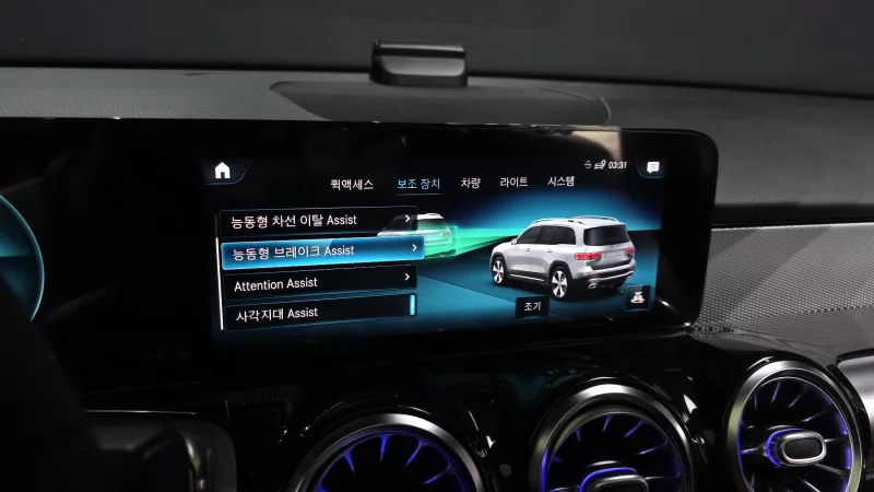 Mercedes-Benz GLB-Class