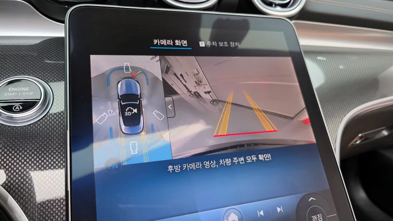 Mercedes-Benz CLE-Class