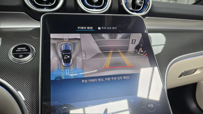 Mercedes-Benz CLE-Class