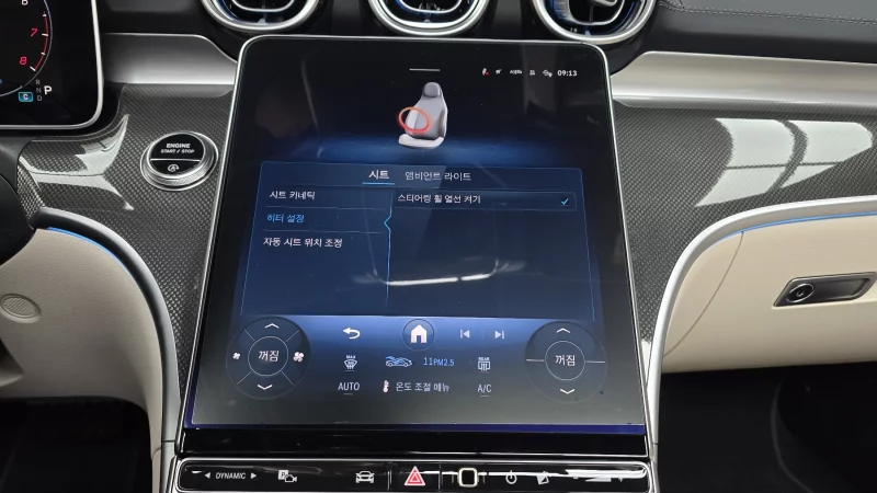 Mercedes-Benz CLE-Class