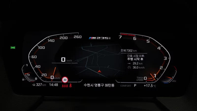 BMW 2-Series Gran Coupe