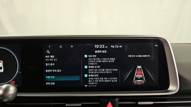 Hyundai Ioniq 6
