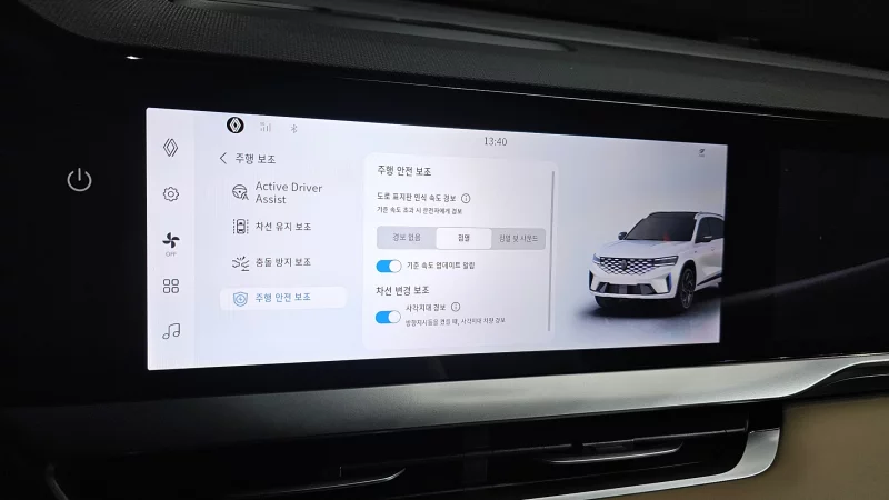 Renault Grand Koleos