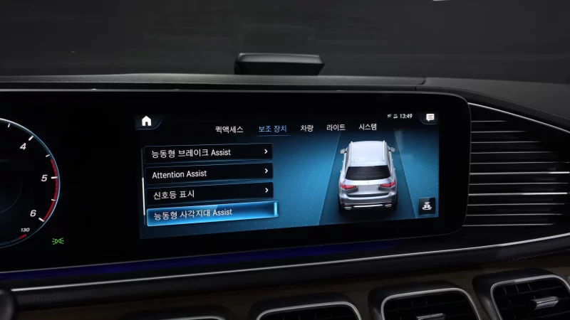 Mercedes-Benz GLS-Class