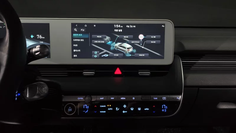 Hyundai Ioniq 5