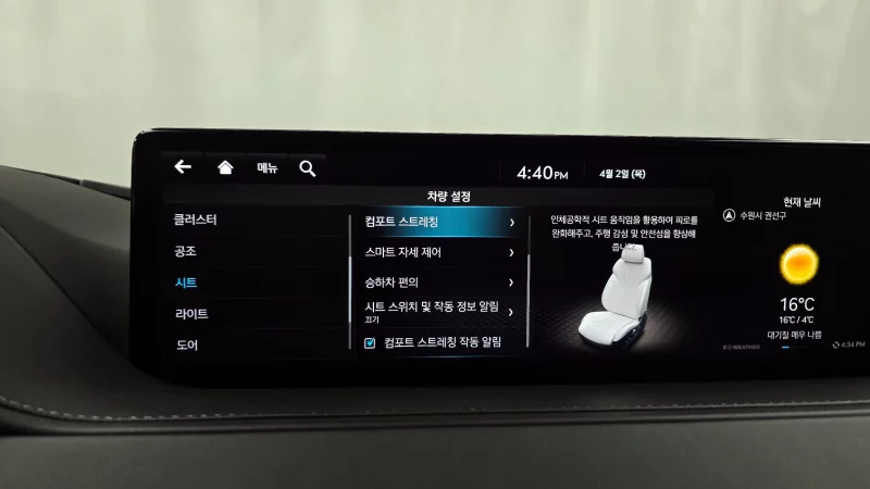 Genesis Electrified G80