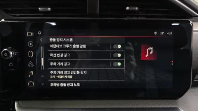 catalog-car-15