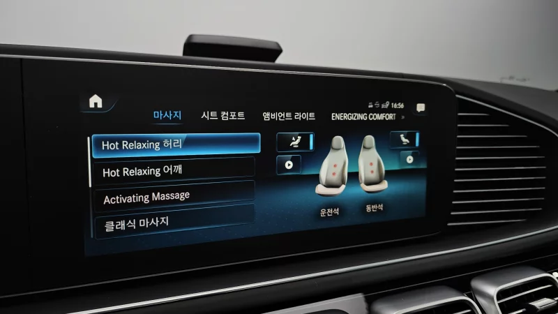 Mercedes-Benz GLS-Class