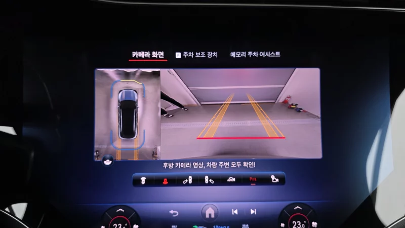 Mercedes-Benz EQS SUV