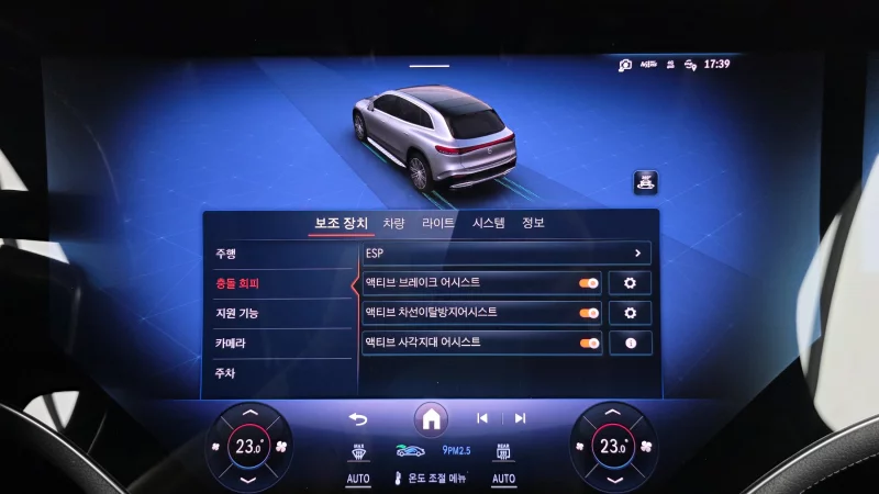 Mercedes-Benz EQS SUV