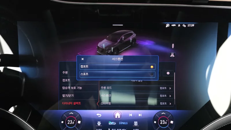 Mercedes-Benz EQS SUV