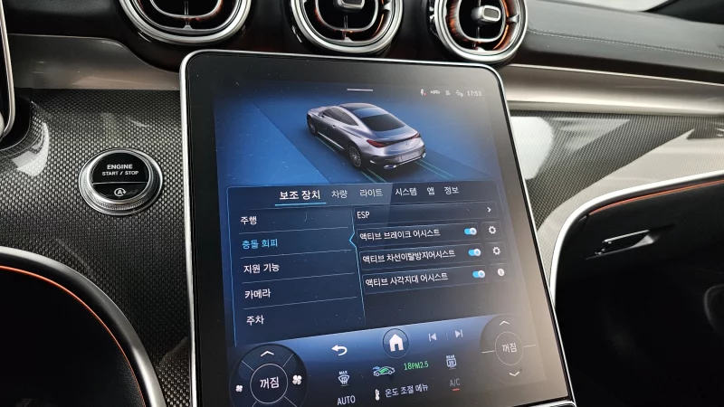 Mercedes-Benz CLE-Class